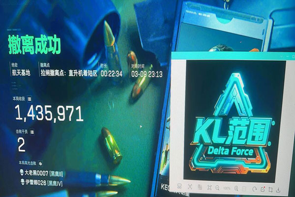 三角洲cb辅助透视自瞄效果